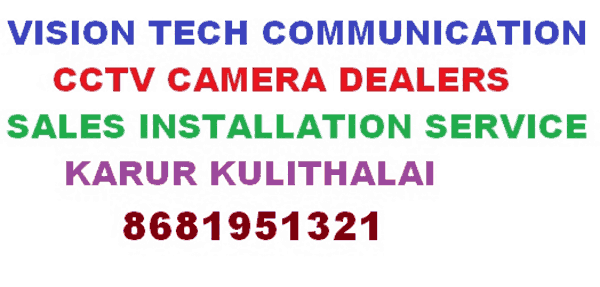 cctv-camera-in-kulithalai
